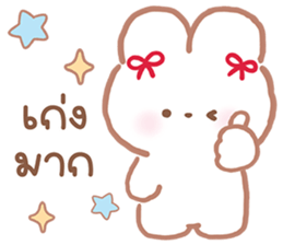 ลายที่ 17