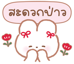 ลายที่ 31