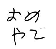 838933050