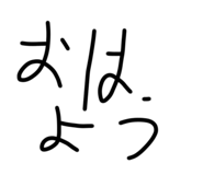 838933051