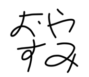 838933052
