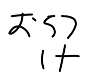 838933053