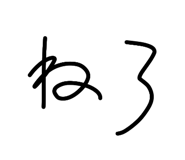 838933054