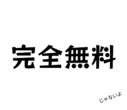 838933055