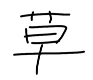 838933056