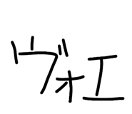 838933057