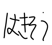 838933058
