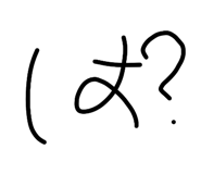 838933059