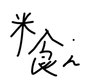838933060