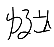 838933061