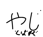 838933062