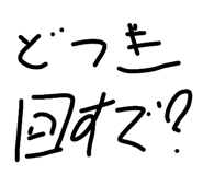 838933064