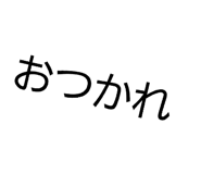 838933170