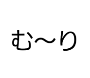 838933171