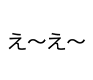 838933172