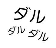 838933173