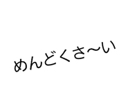 838933174