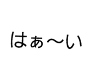 838933175