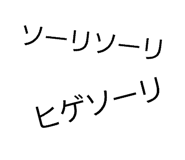 838933176