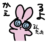 838933388