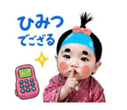 838933541