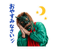 838933613