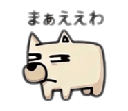 838933654