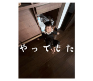 838933734