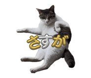 838933841