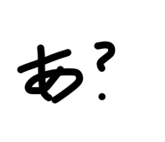 838933890