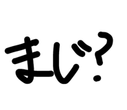 838933891