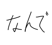 838933894