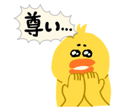 838933945