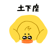 838933955