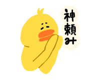 838933975