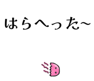 838934030