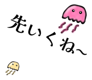 838934034