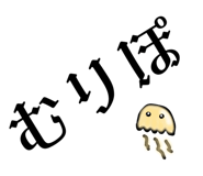 838934040