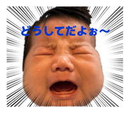 838934130