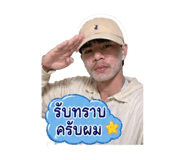 838935140