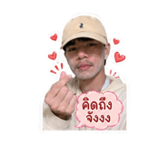 838935142