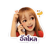 838935202
