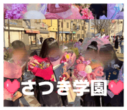 838935246