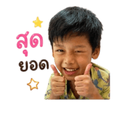 838935370