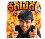 838935532
