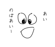 838952003