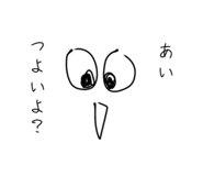 838952005