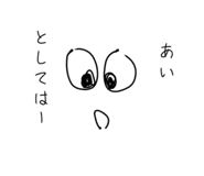 838952006
