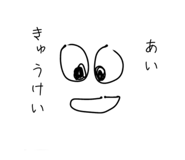838952007
