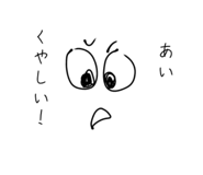 838952012
